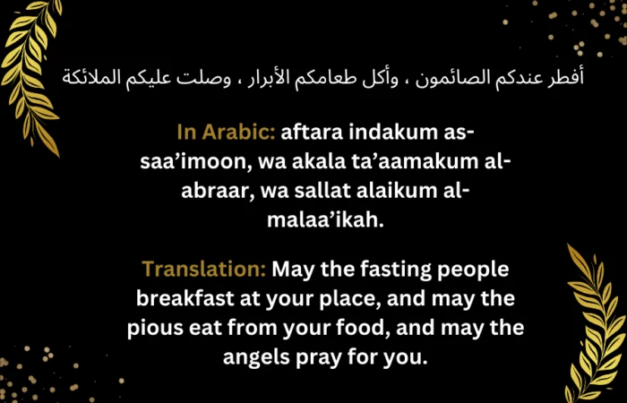 Best Ramadan Duas